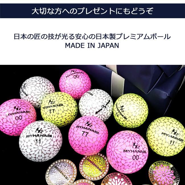 Myhanabi H2 マイハナビ ゴルフボール イエローシルバー 1ダース 12球 上司 プレゼント ゴルフ好き 飛距離アップ 高級 カラーボール コンペ 景品 ホールインワン Hnb H2 12 Ylslv アイジーエムオンライン 通販 Yahoo ショッピング