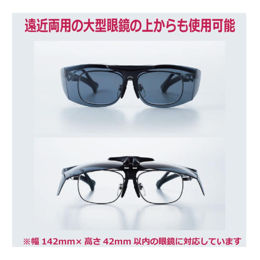 AXE アックス オーバーグラス 跳ね上げ式 フリップアップ 大型 AXE アックス オーバーグラス 跳ね上げ式 フリップアップ 大型