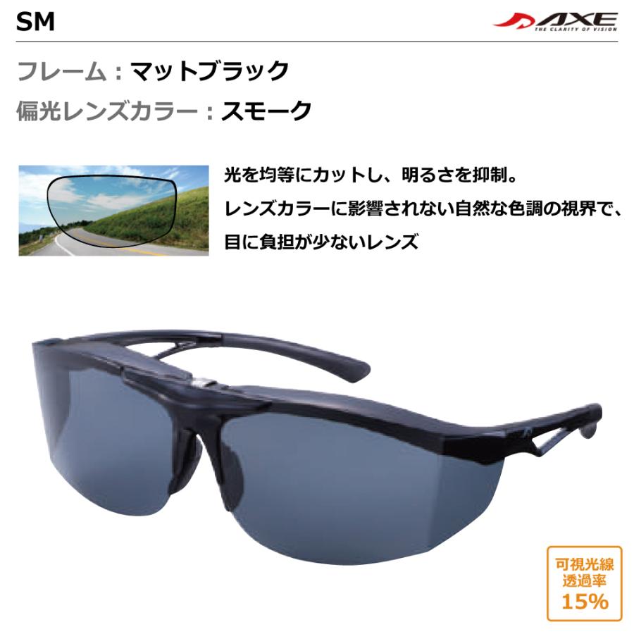 AXE アックス オーバーグラス 跳ね上げ式 フリップアップ 大型 AXE アックス オーバーグラス 跳ね上げ式 フリップアップ 大型