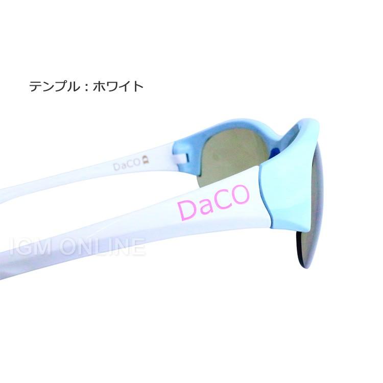 DaCO SURRY MB/WH/BP スポーツサングラス レディース ブラウン偏光レンズ ミルキーブルー ホワイト UVカット 紫外線カット ゴルフ ドライブ テニス ウォーキングの画像