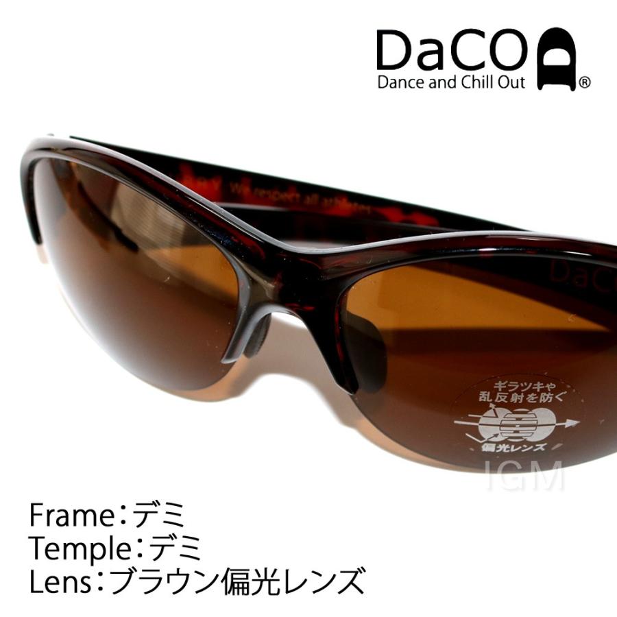 DaCO SURRY DE/DE/BP スポーツサングラス レディース ブラウン偏光レンズ デミ べっ甲柄 UVカット 紫外線カット ゴルフ ドライブ テニス ウォーキング｜kaedegolf｜05