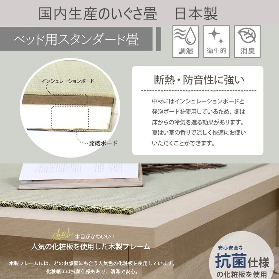 畳ベッド  日本製 送料無料(込) 一部地域除き  品番111503 ダークブラウン ナチュラル 木製ベッド 宮ベッド 高さ調整 イグサ畳 316 友澤木工 |  | 08