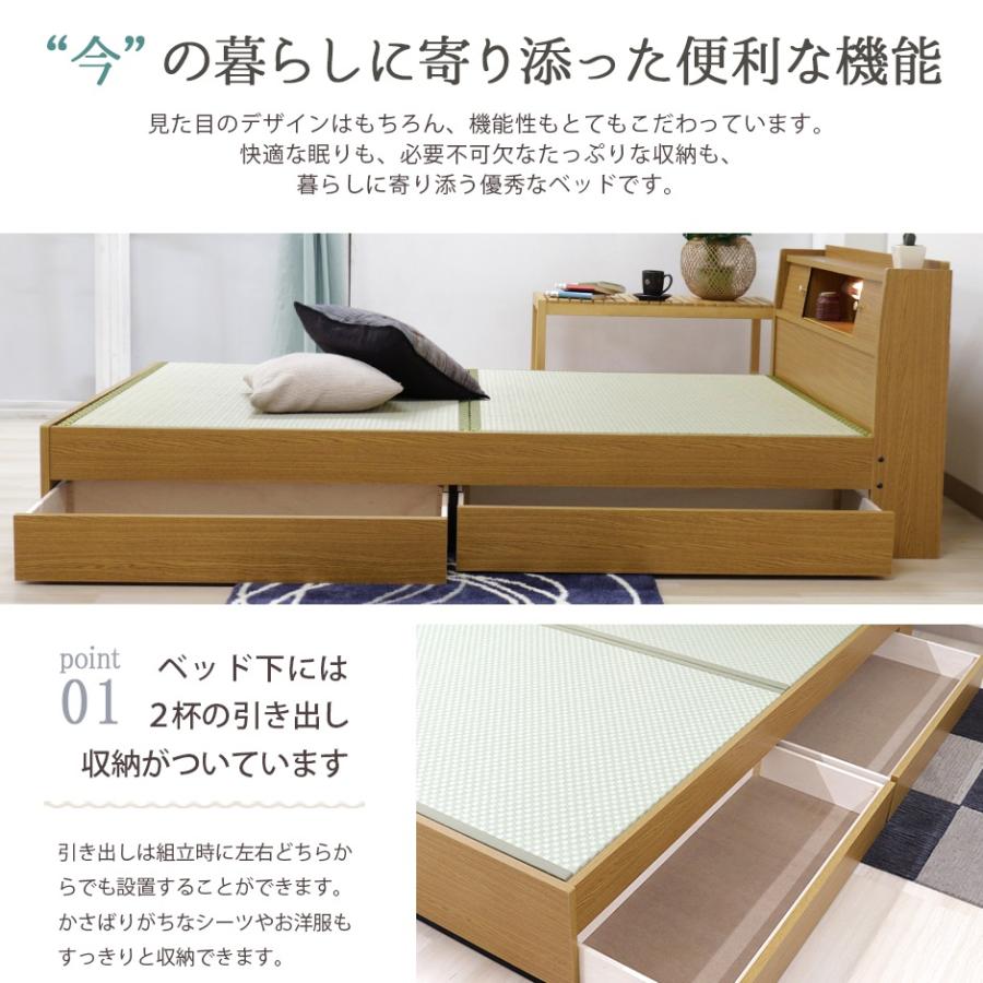 畳ベッド a151 送料無料(込)一部地域除き 日本製  品番111503 ダークブラウン ナチュラル 木製ベッド 宮ベッド A151 A-151　友澤木工の画像