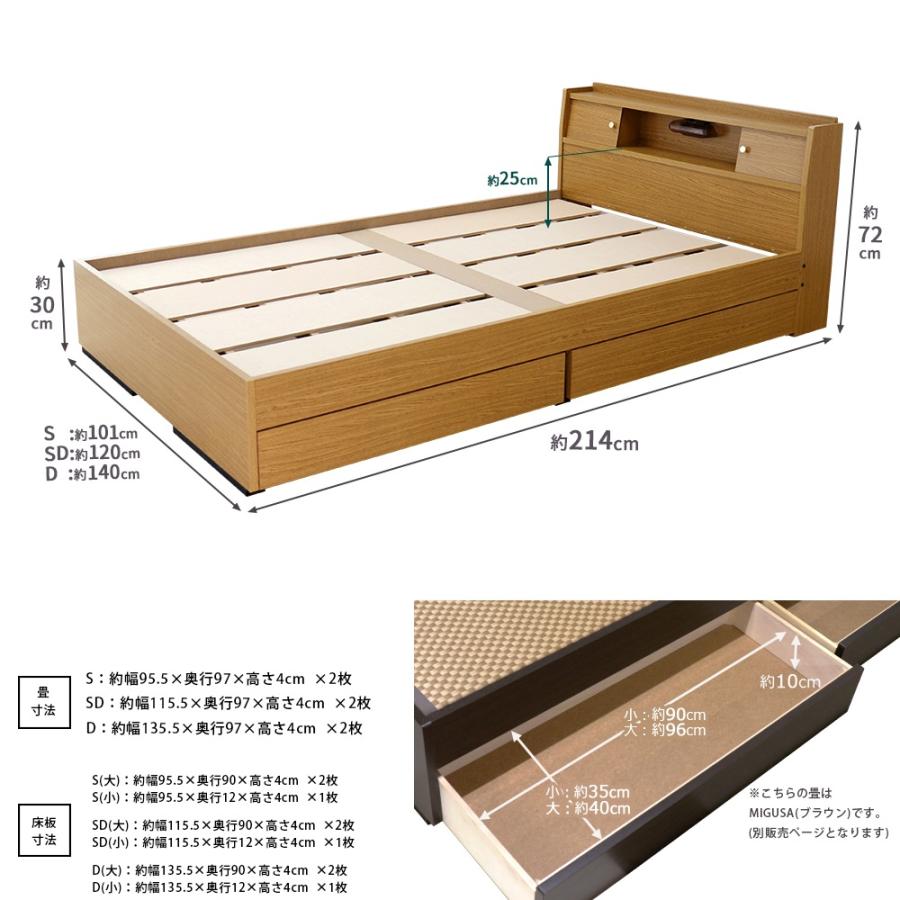 畳ベッド a151 送料無料(込)一部地域除き 日本製  品番111503 ダークブラウン ナチュラル 木製ベッド 宮ベッド A151 A-151　友澤木工の画像