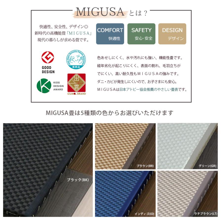畳ベッド a151 送料無料(込)一部地域除き 日本製  品番111503 ダークブラウン ナチュラル 木製ベッド 宮ベッド A151 A-151　友澤木工の画像