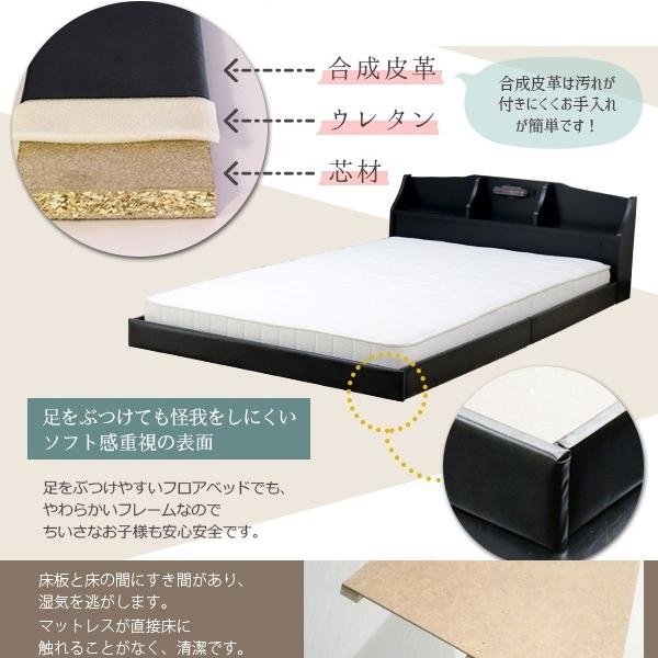 ローベッド 320 新ボンネルコイル付 一部地域のぞき送料無料(込) SS S