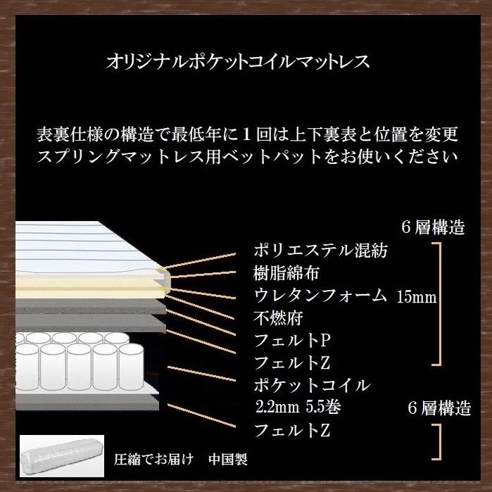 ローベッド 287 一部地域のぞき送料無料 SS セミシングルベッド 品番112207 日本製本体 フロアーベッド 部屋が広く見え 子どもも落ちる心配なし デザインベッド｜kaedeinterior｜08