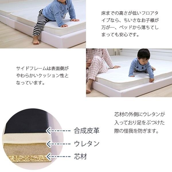 ローベッド ポケットコイル付 キング ワイドキング 292 (287) 送料無料