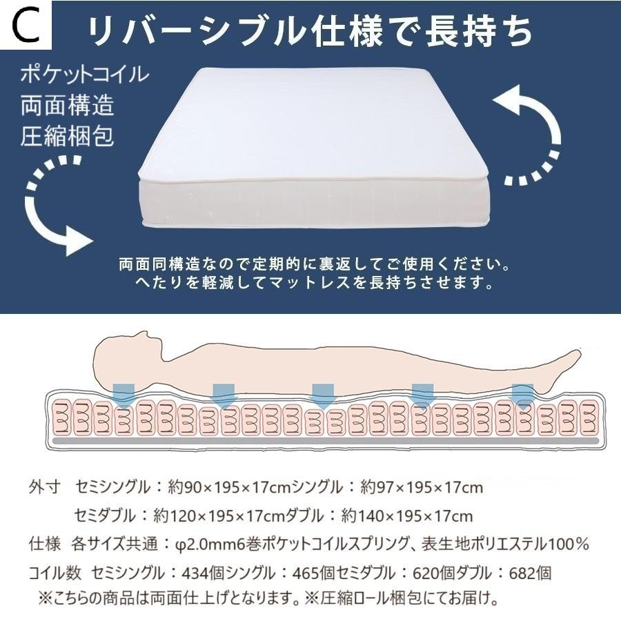 ローベッド ポケットコイル付 キング ワイドキング 292 (287) 送料無料
