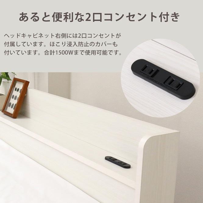 チェストベッド 新ボンネルコイル付 送料無料(込)一部地域除く 品番