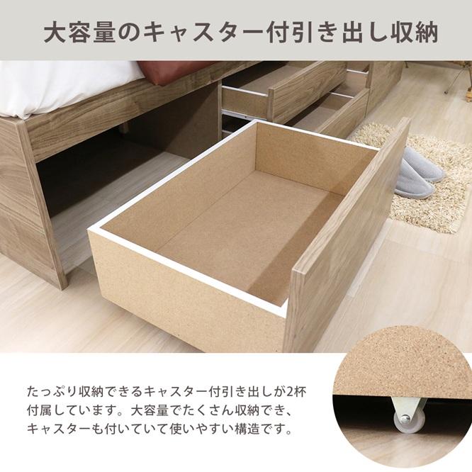 チェストベッド 新ボンネルコイル付 送料無料(込)一部地域除く 品番