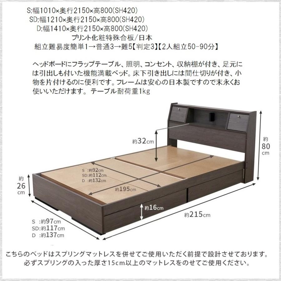 キャティ catty 送料無料一部地域除く k333 k-333 友澤木工 品番112305 3サイズで7色から フラップテーブル 照明 コンセント 引出 マンション アパート 下宿｜kaedeinterior｜06