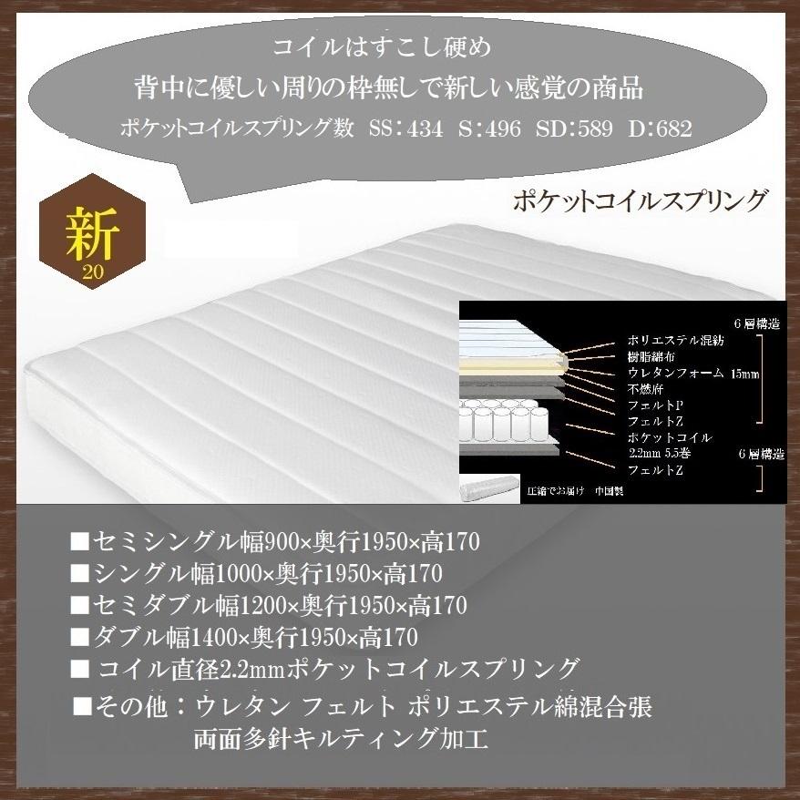 キングサイズ SS+S 品番112339 285 送料無料一部地域のぞき 優しい寝心地 ボンネルコイル 両面仕様マットレス付 ベッドは日本製 木製ベッド 宮 足下照明｜kaedeinterior｜09