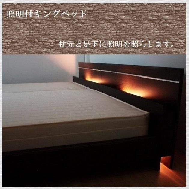 キングサイズ S+SS ポケットコイルマットレス 品番112342 285 送料無料(込)一部地域のぞき 優しい寝心地 ベッドは日本製 木製ベッド 宮 足下照明｜kaedeinterior｜06