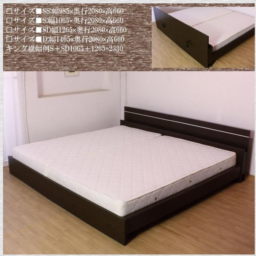 キングサイズ SD+SD ポケットコイルマットレス 品番112342 285 送料無料(込)一部地域のぞき 優しい寝心地 ベッドは日本製 木製ベッド 宮 足下照明｜kaedeinterior｜04