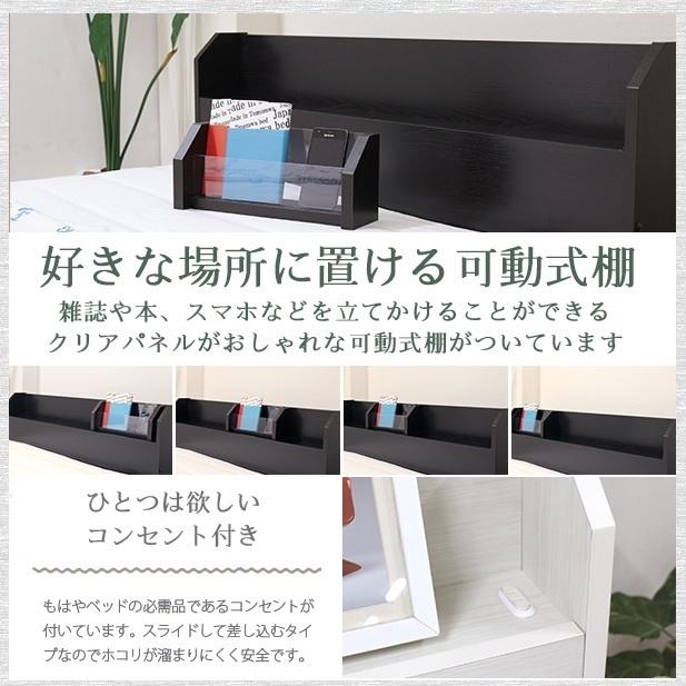 北欧スタイルベッド ポケットコイル 送料無料一部除く S 品番112365 E379 シングルベッド 脚のデザインにポイント サイドフレーム下17cm 枕元自在棚