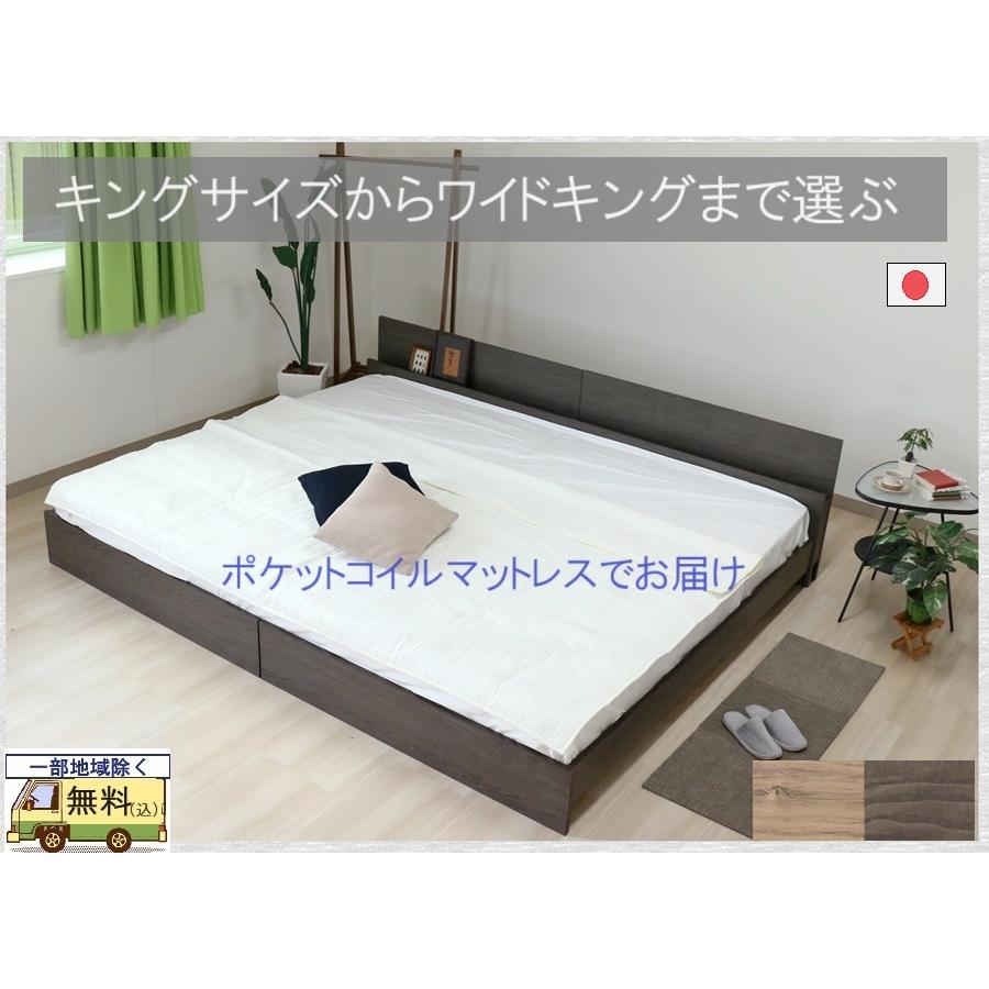 ポケットコイルマットレス K WK 送料無料(込)一部除く 品番112389  