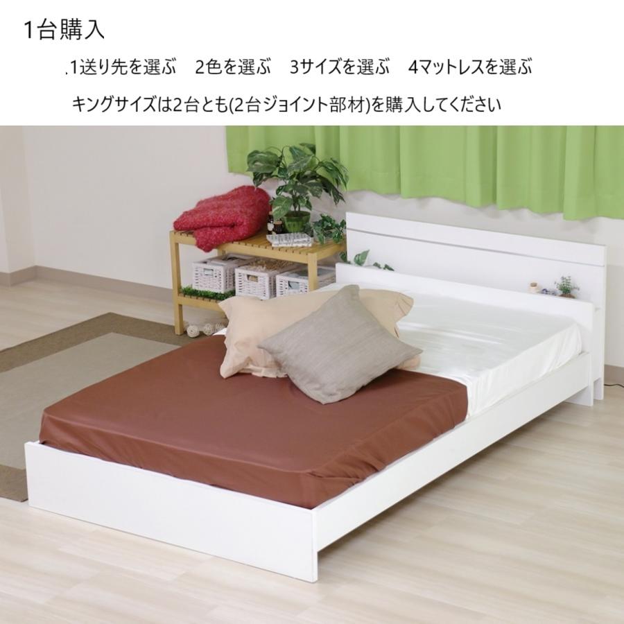 宮付 新ボンネルコイル付 品番112410 送料無料(込)一部地域除く ライン