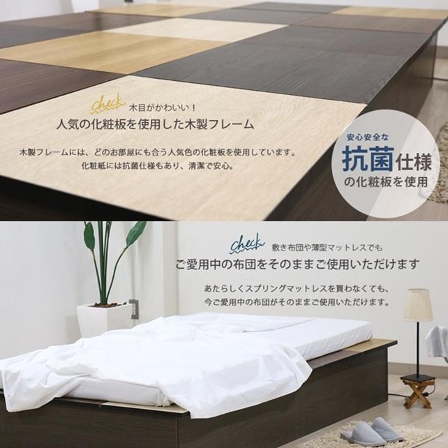 ステージベッド 日本製 送料無料(込) 一部地域除き 品番112508 何に 