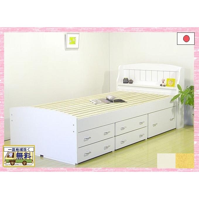チェストベッド A187 送料無料一部除く 品番112522 S シングルサイズ カントリーベッド スノコベッド 桐すのこベッド お姫様ベッド チェスト 引出 収納