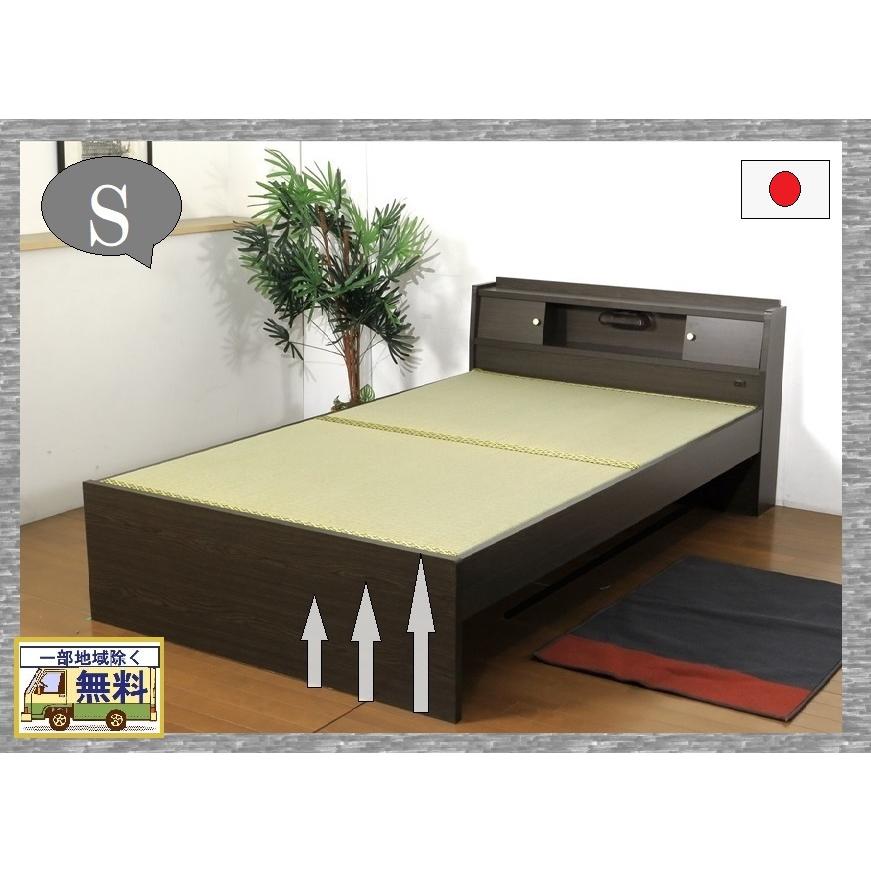 畳ベッド 高さ三段 316 一部地域のぞき送料無料 品番112567 日本製 S シングルベッド 畳表い草 組立て簡単 イ草の香り ふとん 耐久性に優れて お手入れ簡単