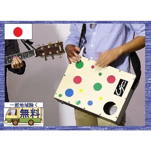 送料無料 一部地区除く カホン Tca 4 品番 Mソンガー横井則子さん パーカッション 誕生日 バースデー プレゼント クリスマス パーティー カラオケ 3 楓インテリア 通販 Yahoo ショッピング