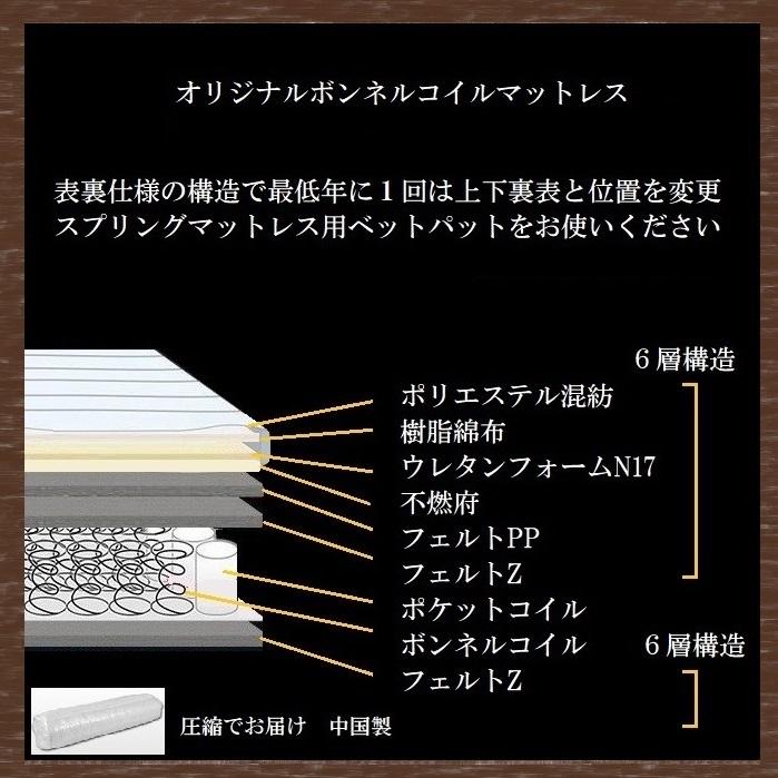 ローベッド 品番113202 キングベッド サイズ幅230cm SD+S 268 WK220 キングサイズ スプリングマットレス付 日本製本体 フロアベッド 照明 コンセント 木製｜kaedeinterior｜08