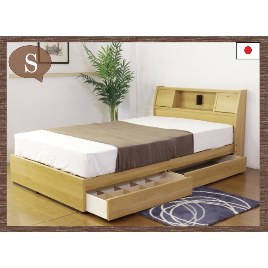 宮付 k333 k-333 マットレス付 品番113307 S シングルサイズ フラップテーブル 照明 コンセント 引出 人気のベッド デザインベッド マンション アパート 木製
