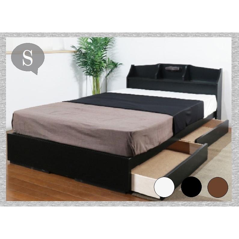 宮付きベッド マットレス付 品番113324 S シングルサイズ 照明 コンセント 引出 日本製本体 人気のベッド デザインベッド マンション アパート 下宿 木製