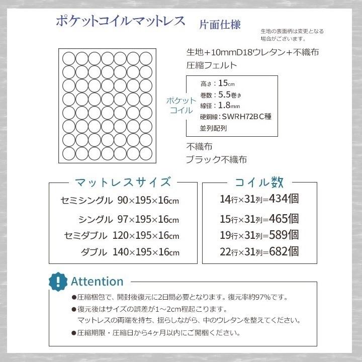 【お得】 クラッシック ポケットコイル K321 kurve クルベ 品番113372 SD セミダブルサイズ 照明 コンセント 引出 日本製本体 人気ベッド デザインベッド マンション