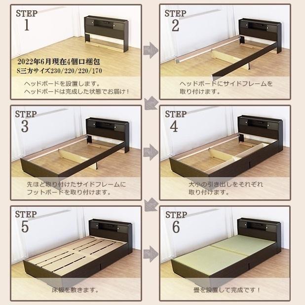 新タイプ 畳ベッド A151 A-151 日本製  品番113502 ダークブラウン ライトブラウン 木製ベッド 宮ベッド イグサ畳 イ草表 健康ベッド オリジナル畳｜kaedeinterior｜05