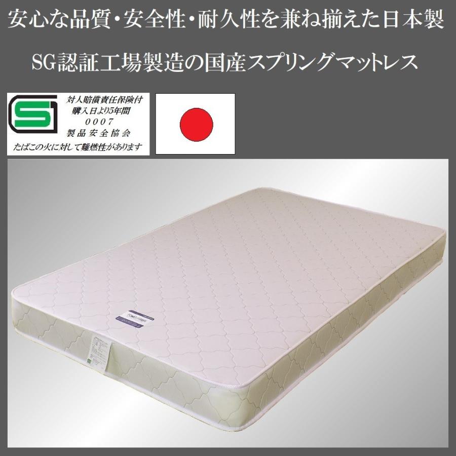 ボンネルコイル Sg1 硬い 厚み18cm 日本製 Sgマーク付 品番 S シングルサイズ ボンネルコイルマットレス スプリングマットレス ベッド用マット S 2 楓インテリア 通販 Yahoo ショッピング