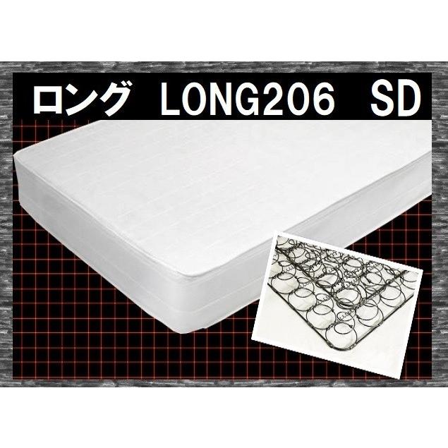 ロングサイズ ボンネルコイル 硬めのスプリングコイル 品番113614 SD セミダブルサイズ セミダブルロング マットレス 長さ206cmマットレス