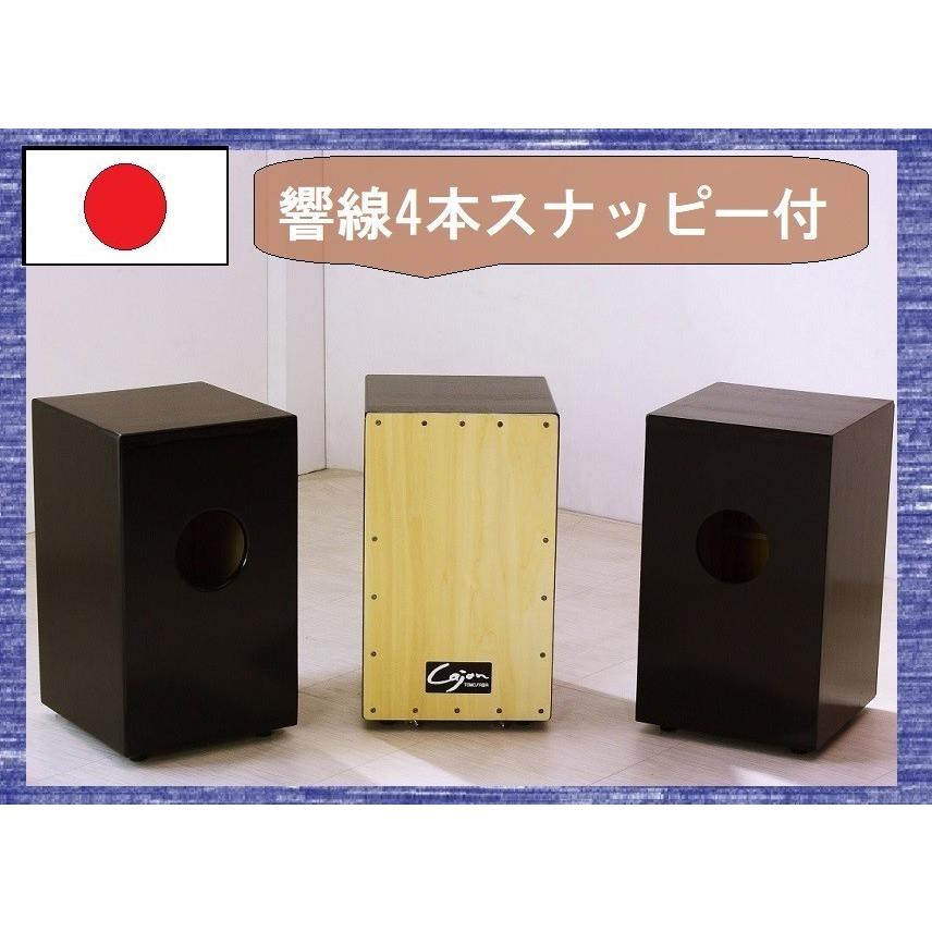 カホン Tca 2 品番 Cmソンガー横井則子さん パーカッション 誕生日 バースデー プレゼント クリスマス パーティー カラオケ 幼児教育 オブジェ 3 楓インテリア 通販 Yahoo ショッピング