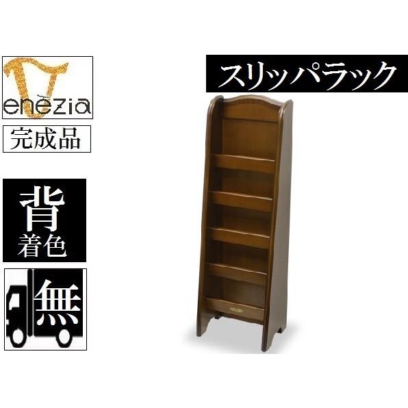 注目の ベネチア 品番 送料無料 スリッパラックe 収納 完成品 玄関 廊下 スリッパ リビング 贈り物 新築祝い クラッシック アンティーク家具 Venezia 上質で快適 Tumi Lamolina Edu Pe