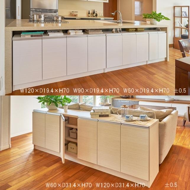 ミオ mio 1cm単位で作る 送料無料(込)一部地域除き ミドルタイプの扉付き収納棚 別注品 幅45-120cm 高さ80/85/90cm 品番630602 シェルフ カウンター下収納の画像