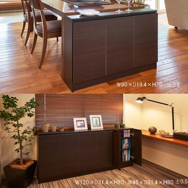 ミオ mio 1cm単位で作る 送料無料(込)一部地域除き ミドルタイプの扉付き収納棚 別注品 幅45-120cm 高さ80/85/90cm 品番630602 シェルフ カウンター下収納の画像