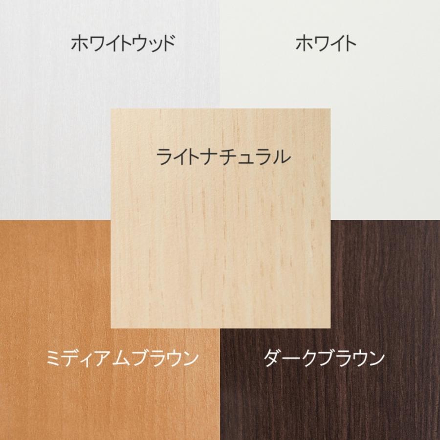 ミオ mio 1cm単位で作る 送料無料(込)一部地域除き ミドルタイプの扉付き収納棚 別注品 幅45-120cm 高さ80/85/90cm 品番630602 シェルフ カウンター下収納の画像