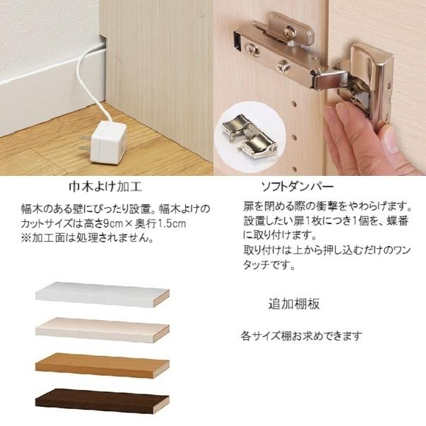 開き戸収納庫 高さ90-110cm幅3種類 品番630615 送料無料(込) 一部地域