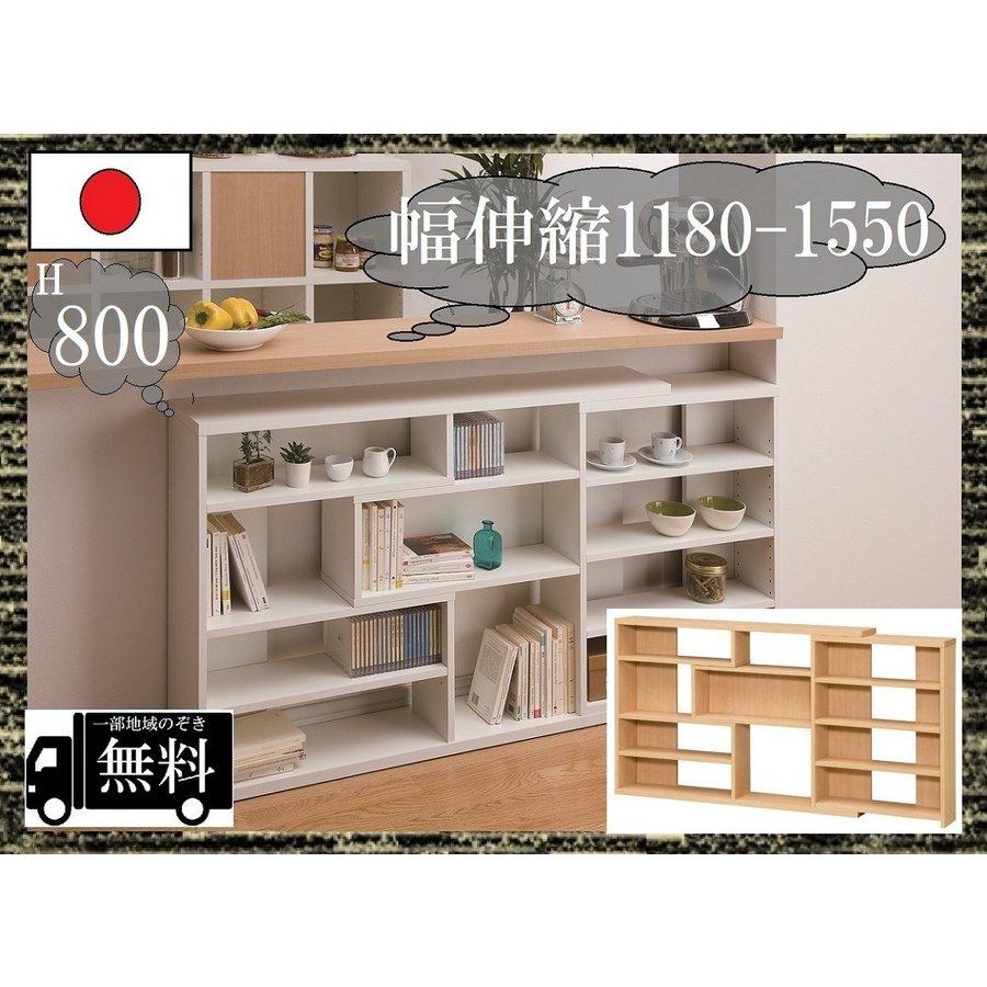国内配送 送料無料 一部地区除く カウンター下収納 奥行193 品番 調味料 缶詰 小物 収納 ラック キャビネット 飾り棚 オープンシェルフ ディスプレー 日本製 コンビニ受取対応商品 Altammamfactory Com Jo