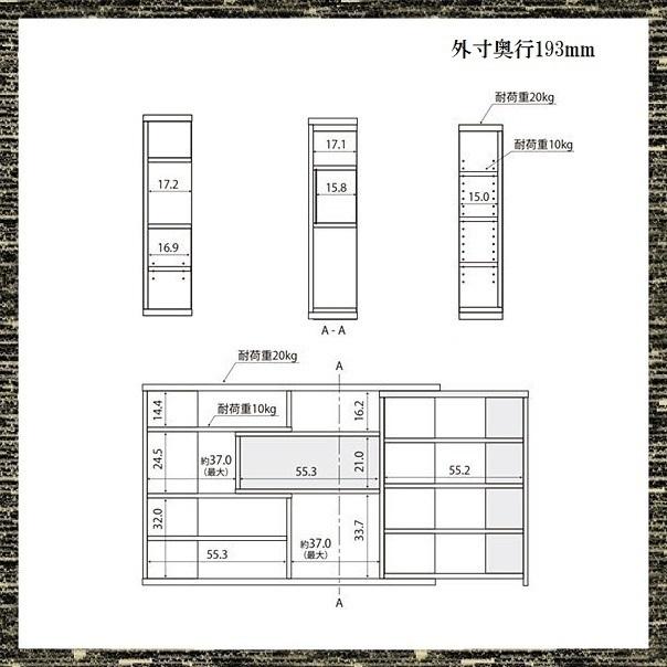 送料無料 一部地区除く カウンター下収納 奥行193 品番630642 調味料 缶詰 小物 収納 ラック キャビネット 飾り棚 オープンシェルフ ディスプレー 日本製｜kaedeinterior｜03