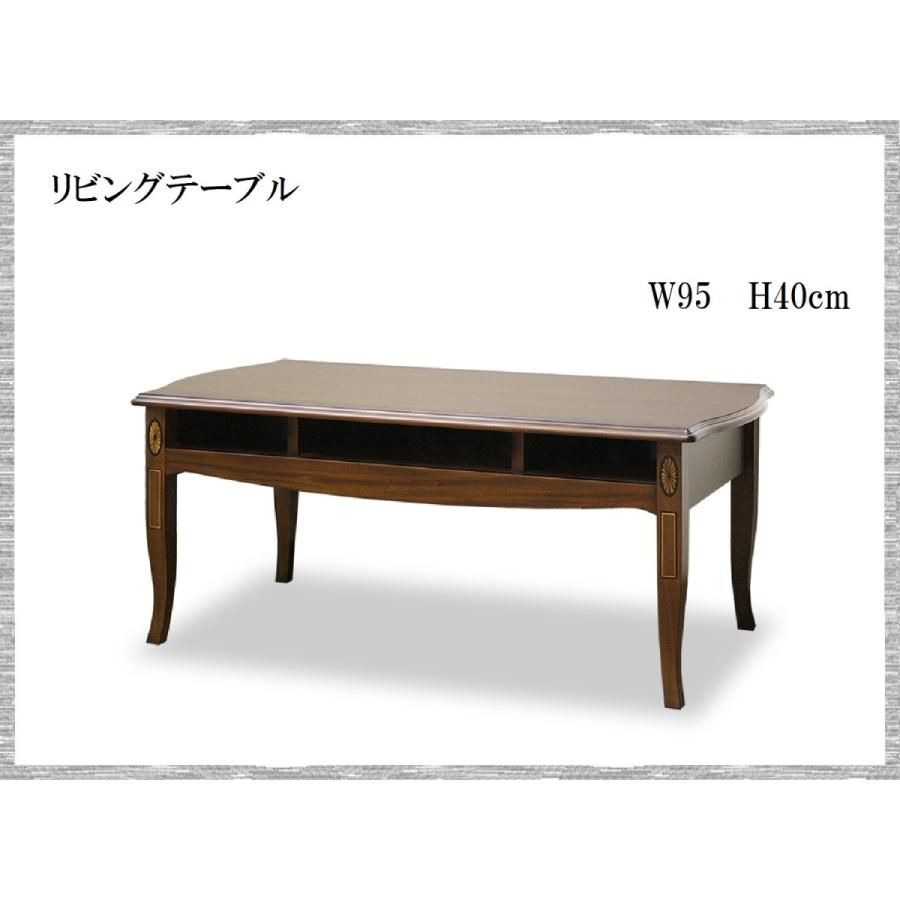 ヨーロッパ調 品番650517 リビングテーブル センターテーブル