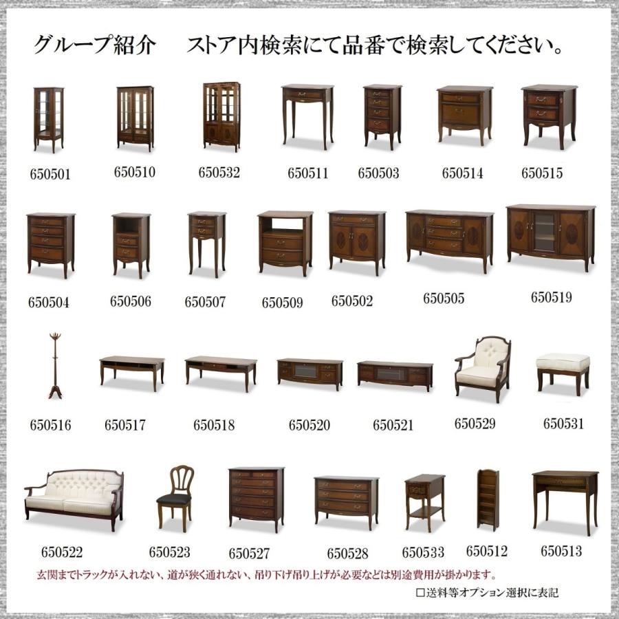 最安価格 ヨーロッパ調 品番650550 食卓テーブル ダイニングテーブル テーブル レストランテーブル 食卓テーブル クラッシック アンティーク家具 リビング 寝室 客間