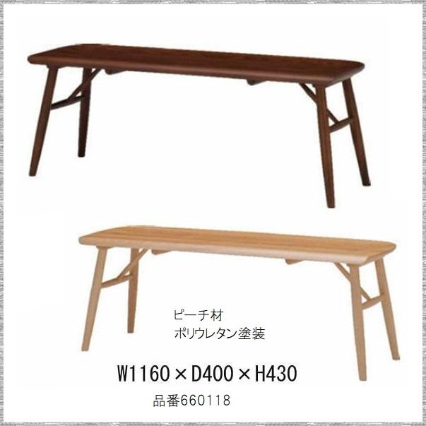 L 椅子 楓 品番660118 ダイニングチェア モダン カントリー調