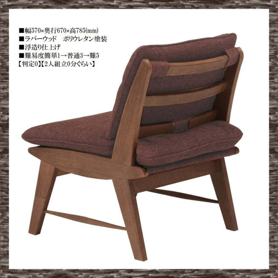 ダイニングチェア 送料無料一部地域のぞき 品番660203 雅 C0590 C 0590 ミキモク ソファ デザインチェア 和風椅子 カントリーチェア 一人掛 セットでも 660203 4 楓インテリア 通販 Yahoo ショッピング