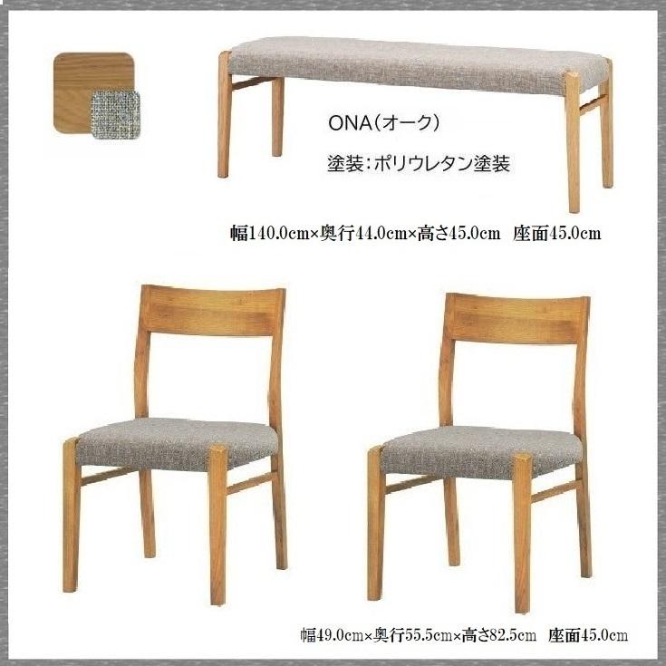 食卓セット ダイニング テーブル160cm チョイス ミキモク MIKIMOKU  