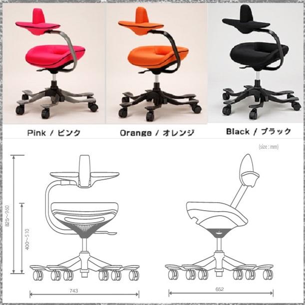 チェアー ipole5 送料無料一部地区除く 品番701150 アイポールファイブ ウリドゥルチェア MESH FABRIC メッシュ