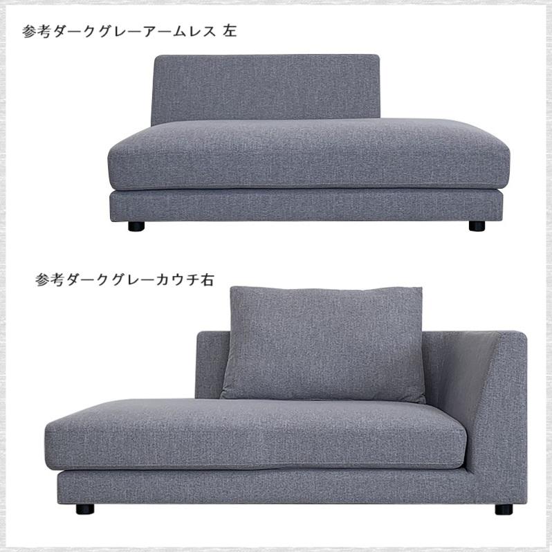 ソファ ポケットコイル 品番701201 カバーリング カウチソファ 送料無料一部地域除く チェアー 長椅子 椅子 イス チェア 布 ...