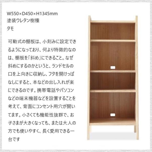 ライティングビューロ 送料無料(込) 一部地域のぞき 品番703013 タモ材 マカロン macaron 70ライティング 大雪木工 北海道家具 国産家具 日本製_6