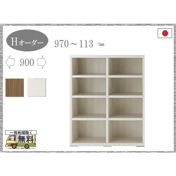 ウォールシェルフ 壁掛け棚 POSH LIVING(ポッシュリビング) ウォール